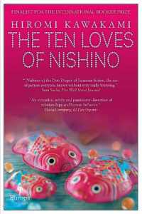 川上弘美『ニシノユキヒコの恋と冒険』(英訳）<br>The Ten Loves of Nishino : A Novel