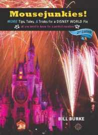 Mousejunkies! : More Tips, Tales, and Tricks for a Disney World Fix: All You Need to Know for a Perfect Vacation （Second）