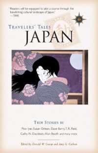 Travelers' Tales Japan : True Stories (Travelers' Tales Guides)