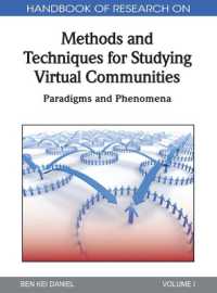 仮想コミュニティの調査手法：研究ハンドブック（全２巻）<br>Handbook of Research on Methods and Techniques for Studying Virtual Communities : Paradigms and Phenomena