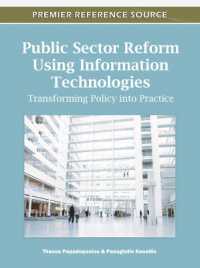 ＩＴを活用した公共部門改革<br>Public Sector Reform Using Information Technologies : Transforming Policy into Practice