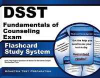 Dsst Fundamentals of Counseling Exam Flashcard Study System : Dsst Test Practice Questions & Review for the Dantes Subject Standardized Tests