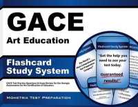 Gace Art Education Flashcard Study System : Gace Test Practice Questions & Exam Review for the Georgia Assessments for the Certification of Educators