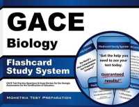 Gace Biology Flashcard Study System : Gace Test Practice Questions & Exam Review for the Georgia Assessments for the Certification of Educators