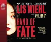 Hand of Fate (Library Edition) (Triple Threat Novels) （Library）