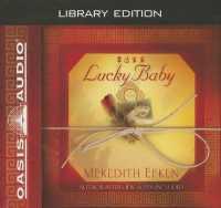 Lucky Baby (Library Edition) （Library）