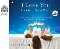 I Love You to God and Back (Library Edition) : A Mother and Child Can Find Faith and Love through Bedtime Prayers （Library）