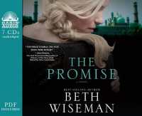 The Promise （Library）