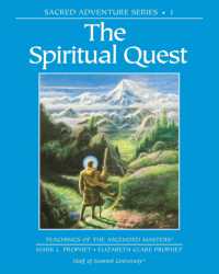 The Spiritual Quest : Sacred Adventure 1 Teachings of the Ascended Masters (The Spiritual Quest)