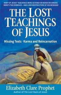 The Lost Teachings of Jesus : Missings Texts - Karma and Reincarnation 〈1〉 （5 Revised）