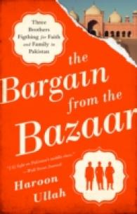 The Bargain from the Bazaar : Three Brothers Fighting for Faith and Family in Pakistan （Reprint）