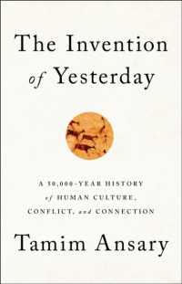 『世界史の発明』（原書）<br>The Invention of Yesterday : A 50,000-Year History of Human Culture, Conflict, and Connection