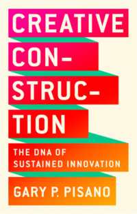 創造的構築：持続的イノベーションのDNA<br>Creative Construction : The DNA of Sustained Innovation