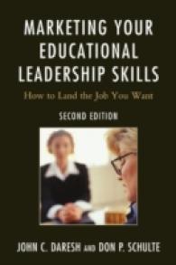 教育リーダーシップ・スキルのマーケティング（第２版）<br>Marketing Your Educational Leadership Skills : How to Land the Job You Want （2ND）