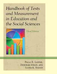 Handbook of Tests and Measurement in Education and the Social Sciences （3RD）