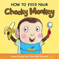 How to Feed Your Cheeky Monkey （Board Book）