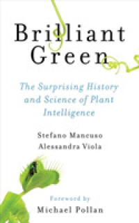 『植物は＜知性＞をもっている：２０の感覚で思考する生命システム』（英訳）<br>Brilliant Green : The Surprising History and Science of Plant Intelligence （None）