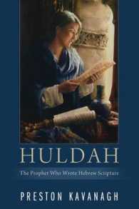 Huldah : The Prophet Who Wrote Hebrew Scripture