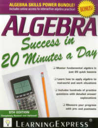 Algebra Success in 20 Minutes a Day (20 Minutes a Day) （5TH）