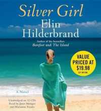 Silver Girl （Library）