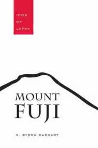 富士山：日本のシンボル<br>Mount Fuji : Icon of Japan