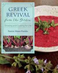 Greek Revival from the Garden : Growing and Cooking for Life