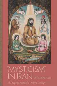 Mysticism in Iran : The Safavid Roots of a Modern Concept (Studies in Comparative Religion)