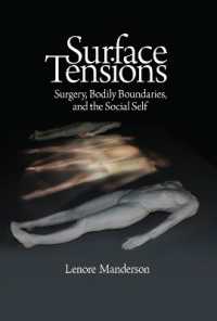 表面張力：外科手術、身体の境界と社会的自己<br>Surface Tensions : Surgery, Bodily Boundaries, and the Social Self
