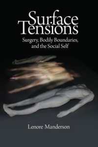 表面張力：外科手術、身体の境界と社会的自己<br>Surface Tensions : Surgery, Bodily Boundaries, and the Social Self