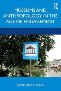 社会参加時代の博物館と人類学<br>Museums and Anthropology in the Age of Engagement