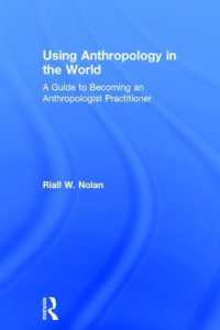 人類学者になるためのガイド<br>Using Anthropology in the World : A Guide to Becoming an Anthropologist Practitioner