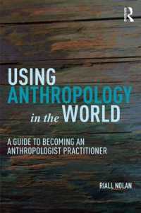 人類学者になるためのガイド<br>Using Anthropology in the World : A Guide to Becoming an Anthropologist Practitioner