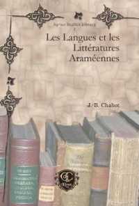Les Langues et les Littératures Araméennes (Syriac Studies Library)