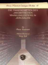 Die Handschiften des jakobitischen Markusklosters in Jerusalem (Kiraz Historical Catalogues Archive)