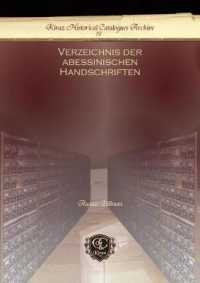 Verzeichnis der abessinischen Handschriften