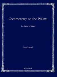 Commentary on the Psalms (Bar Ebroyo Kloster Publications)