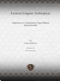 Lexicon Linguae Aethiopicae : Adjectum est vocabularium Tigre Dialecti Septentrionalis