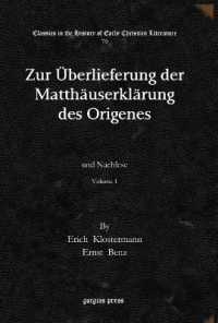 Zur Überlieferung der Matthäuserklärung des Origenes (Vol 1) : und Nachlese (Classics in the History of Early Christian Literature)