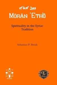 Spirituality in the Syriac Tradition