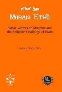 Syriac Writers on Muslims and the Religious Challenge of Islam (Moran Etho)