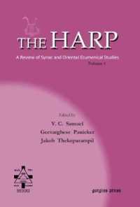 The Harp (Volume 1) (The Harp)