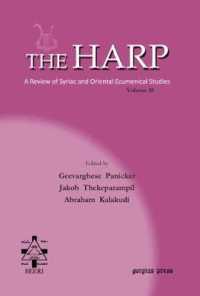The Harp (Volume 10) (The Harp)