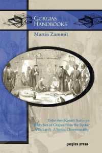 `Enbe men Karmo Suryoyo (Bunches of Grapes from the Syriac Vineyard): A Syriac Chrestomathy (Gorgias Handbooks)