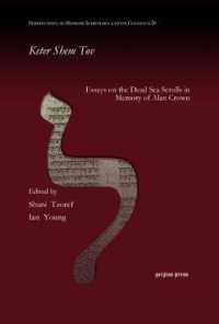 Keter Shem Tov : Essays on the Dead Sea Scrolls in Memory of Alan Crown (Perspectives on Hebrew Scriptures and its Contexts)