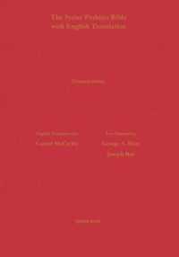 Deuteronomy According to the Syriac Peshitta Version with English Translation