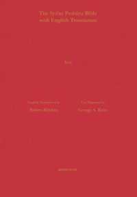 The Book of Acts According to the Syriac Peshitta Version with English Translation (Surath Kthob)