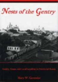 Nests of the Gentry : Family, Estate, and Local Loyalties in Provincial Russia