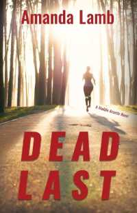 Dead Last: A Maddie Arnette Novel (Maddie Arnette") 〈1〉