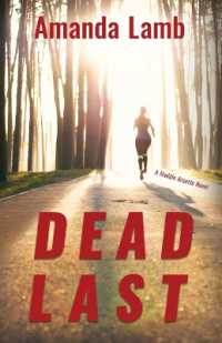 Dead Last: A Maddie Arnette Novel