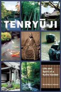 Tenryu-ji : Life and Spirit of a Kyoto Garden